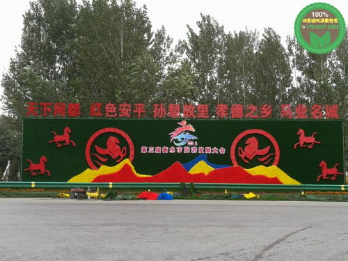 2021歡迎訪問 安縣立體花壇制作 施工 公司 實業(yè)集團